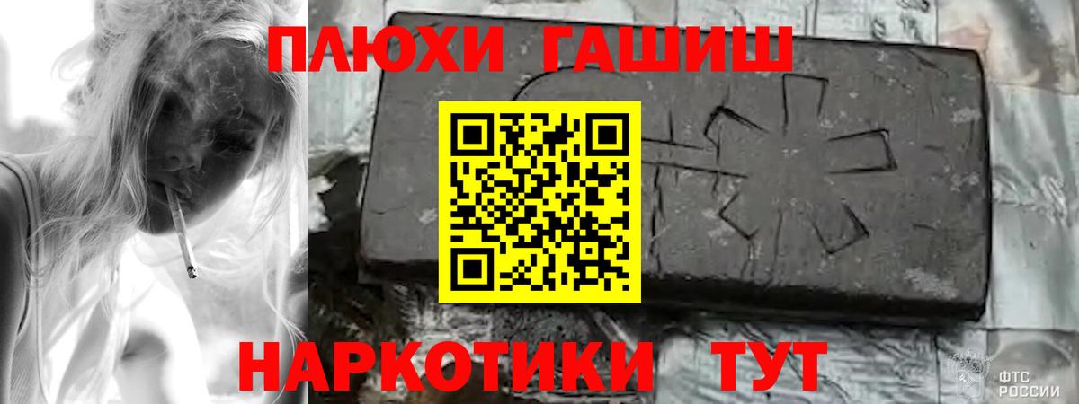ГАШИШ  Вход с VPN  Лабинск  ГАШ VHQ  ГАШИШ индика сатива 