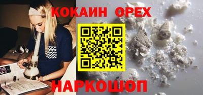 ECSTASY Кинель