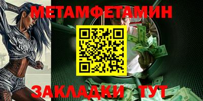 ECSTASY Кинель