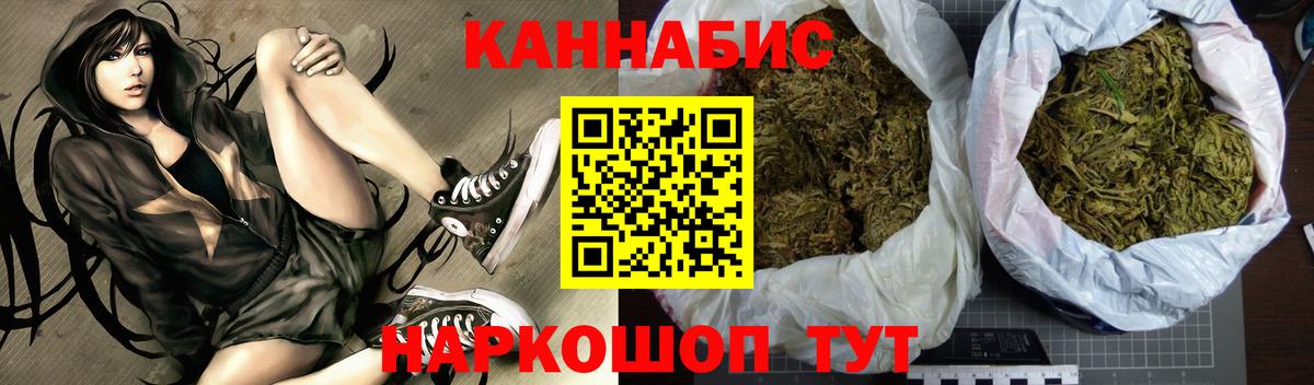 Лабинск  Конопля сатива  Вход с VPN  Марихуана сатива  МАРИХУАНА Ganja 